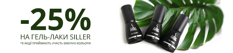 Siller Professional Siller Professional