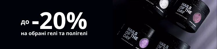 Nails of the day Nails of the day