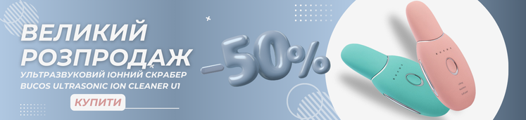 Ultrasonic Ultrasonic