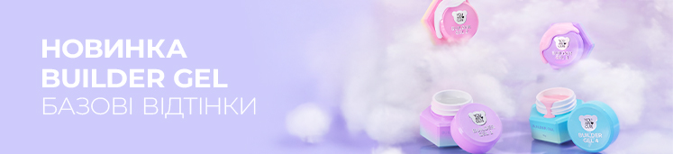 You Are Cute Builder Gel You Are Cute Builder Gel