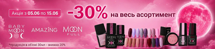 Moon Moon
