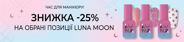 LUNA MOON LUNA MOON